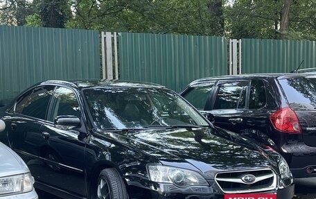 Subaru Legacy IV, 2005 год, 1 070 000 рублей, 16 фотография