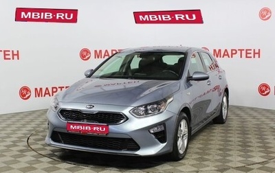 KIA cee'd III, 2019 год, 1 840 000 рублей, 1 фотография