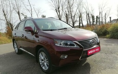 Lexus RX III, 2012 год, 2 399 000 рублей, 1 фотография