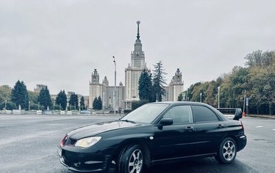 Subaru Impreza III, 2005 год, 700 000 рублей, 1 фотография