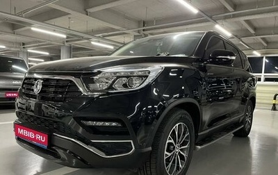 SsangYong Rexton, 2019 год, 3 200 000 рублей, 1 фотография