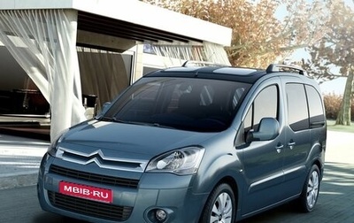 Citroen Berlingo II рестайлинг, 2011 год, 620 000 рублей, 1 фотография