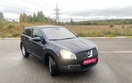 Nissan Qashqai, 2008 год, 815 000 рублей, 2 фотография