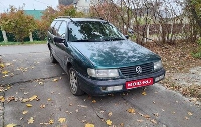 Volkswagen Passat B4, 1995 год, 135 000 рублей, 1 фотография