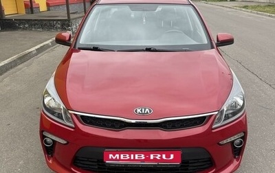 KIA Rio IV, 2018 год, 1 500 000 рублей, 1 фотография