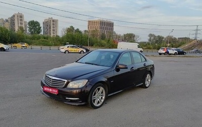 Mercedes-Benz C-Класс, 2010 год, 1 200 000 рублей, 1 фотография