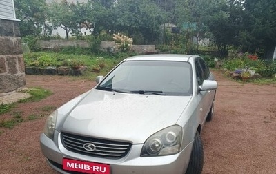 KIA Magentis II рестайлинг, 2008 год, 590 000 рублей, 1 фотография