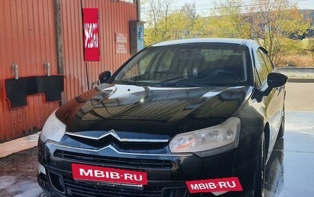 Citroen C5 II, 2011 год, 685 000 рублей, 7 фотография