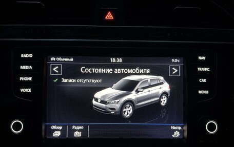 Volkswagen Tiguan II, 2017 год, 2 850 000 рублей, 23 фотография