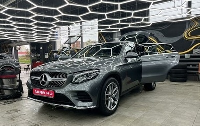 Mercedes-Benz GLC, 2018 год, 5 100 000 рублей, 1 фотография