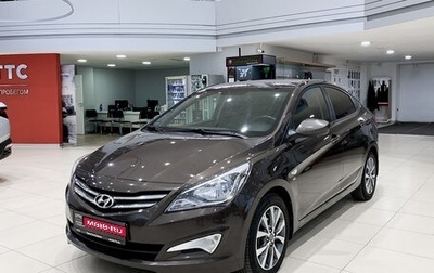 Hyundai Solaris II рестайлинг, 2016 год, 1 270 000 рублей, 1 фотография