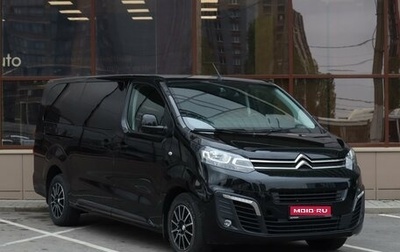 Citroen SpaceTourer I, 2018 год, 3 149 000 рублей, 1 фотография