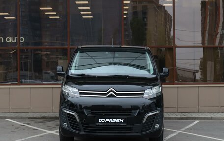 Citroen SpaceTourer I, 2018 год, 3 149 000 рублей, 3 фотография