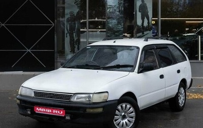 Toyota Corolla, 1994 год, 130 000 рублей, 1 фотография