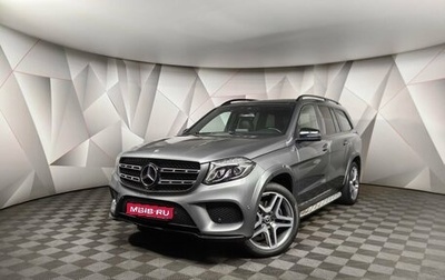 Mercedes-Benz GLS, 2017 год, 5 699 701 рублей, 1 фотография