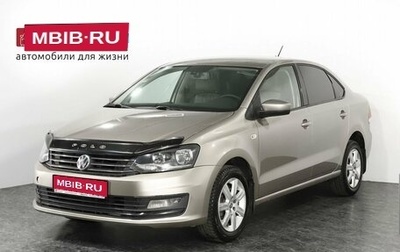 Volkswagen Polo VI (EU Market), 2017 год, 1 198 000 рублей, 1 фотография