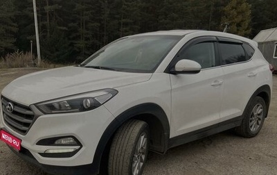 Hyundai Tucson III, 2017 год, 2 350 000 рублей, 1 фотография