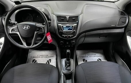 Hyundai Solaris II рестайлинг, 2015 год, 1 290 000 рублей, 27 фотография