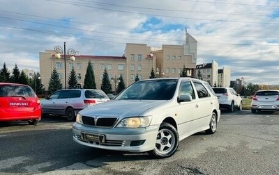 Toyota Vista V30, 2001 год, 599 999 рублей, 1 фотография