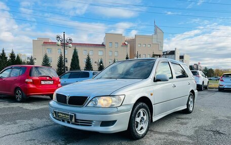 Toyota Vista V30, 2001 год, 599 999 рублей, 2 фотография