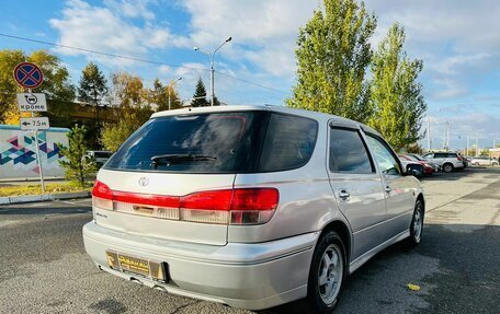 Toyota Vista V30, 2001 год, 599 999 рублей, 8 фотография