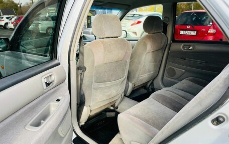 Toyota Vista V30, 2001 год, 599 999 рублей, 11 фотография