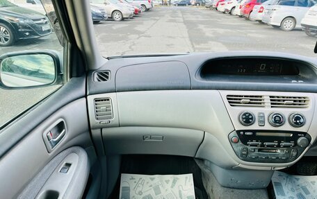 Toyota Vista V30, 2001 год, 599 999 рублей, 17 фотография