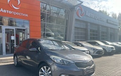 KIA Cerato III, 2013 год, 730 000 рублей, 1 фотография