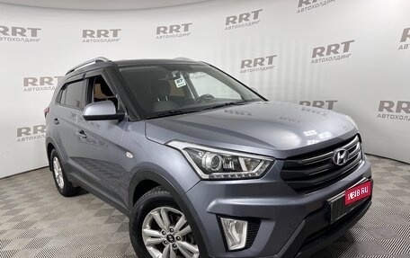 Hyundai Creta I рестайлинг, 2017 год, 1 519 000 рублей, 1 фотография