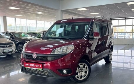 Fiat Doblo II рестайлинг, 2018 год, 1 645 000 рублей, 1 фотография