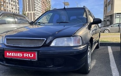 Honda Civic VII, 1998 год, 300 000 рублей, 1 фотография