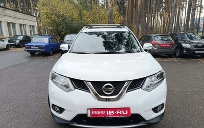 Nissan X-Trail, 2015 год, 2 375 000 рублей, 1 фотография