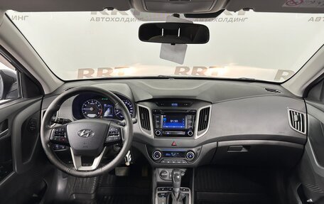 Hyundai Creta I рестайлинг, 2017 год, 1 519 000 рублей, 7 фотография