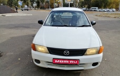 Mazda Familia Y11, 2001 год, 393 000 рублей, 1 фотография