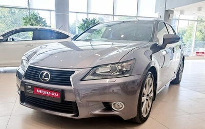 Lexus GS IV рестайлинг, 2012 год, 2 462 000 рублей, 1 фотография