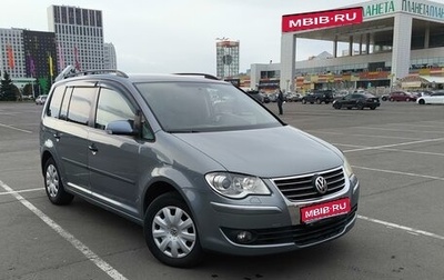 Volkswagen Touran III, 2008 год, 900 000 рублей, 1 фотография