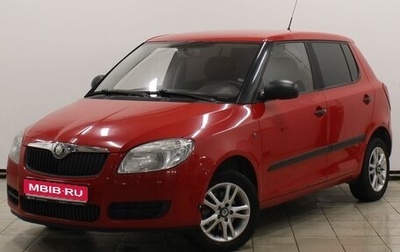 Skoda Fabia II, 2009 год, 429 900 рублей, 1 фотография