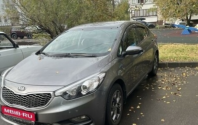 KIA Cerato III, 2014 год, 1 700 000 рублей, 1 фотография