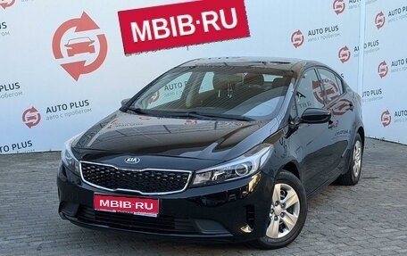 KIA Forte II, 2018 год, 1 549 000 рублей, 1 фотография