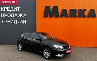 Nissan Tiida, 2015 год, 1 199 000 рублей, 1 фотография