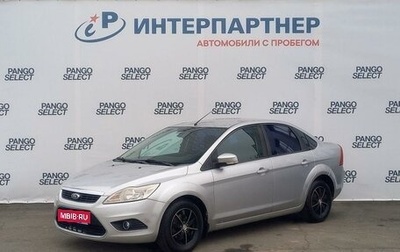 Ford Focus II рестайлинг, 2008 год, 568 000 рублей, 1 фотография