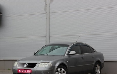 Volkswagen Passat B5+ рестайлинг, 2003 год, 485 000 рублей, 1 фотография