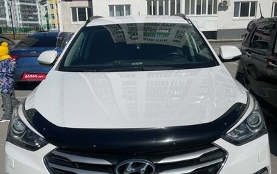 Hyundai Santa Fe III рестайлинг, 2016 год, 3 050 000 рублей, 1 фотография