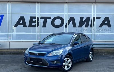 Ford Focus II рестайлинг, 2008 год, 535 000 рублей, 1 фотография