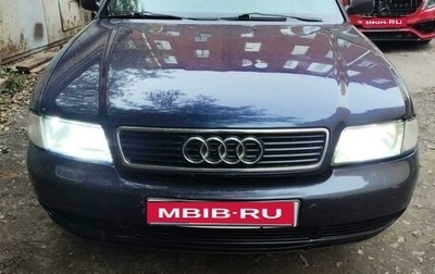 Audi A4, 1998 год, 320 000 рублей, 1 фотография