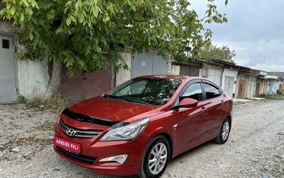 Hyundai Solaris II рестайлинг, 2014 год, 1 300 000 рублей, 1 фотография