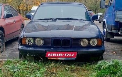 BMW 5 серия, 1992 год, 239 999 рублей, 1 фотография