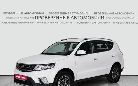 Geely Emgrand X7 I, 2019 год, 1 790 000 рублей, 1 фотография