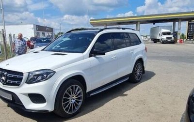 Mercedes-Benz GLS, 2019 год, 7 500 000 рублей, 1 фотография