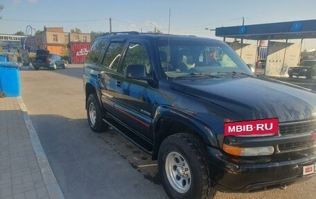 Chevrolet Tahoe II, 2000 год, 1 350 000 рублей, 7 фотография